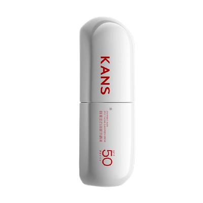 韩束白蛮腰美白防晒乳霜SPF5040ml*2支防紫外线春夏面部全身