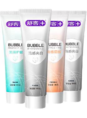 Saky舒客温和抗敏牙膏180g*4支