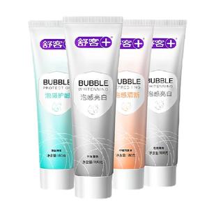 舒客牙膏泡感舒敏亮白护龈180g*4支氨基酸超白密泡祛除牙渍亮白克