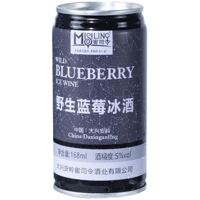 野生蓝莓冰酒低度微醺果酒晚安酒