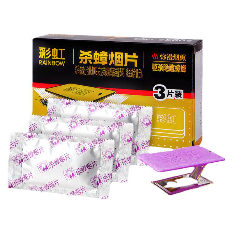 Rainbow彩虹杀蟑烟片强力全窝端