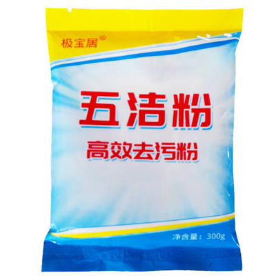 老牌极宝居五洁粉去污粉强力去污
