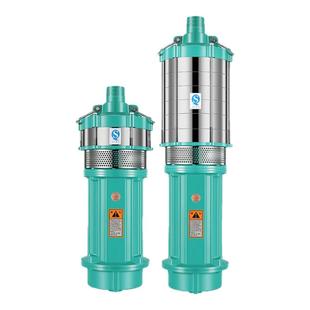 QD人民多级潜水泵高扬程大流量220v家用抽水机农用灌溉高压380V