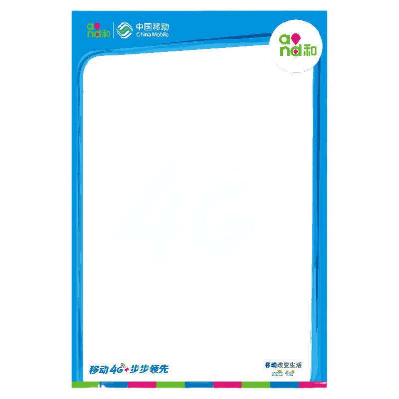 oppo中国动手写海报vivo手机