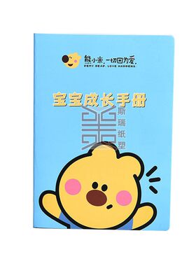 定做培训证书制作儿童早教个性