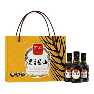 忠祥礼盒装家用黑豆酱油节日送礼特级拌饭酱油黑豆酿造150ml*3