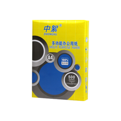 70-160ga4打印纸全木浆500张足数