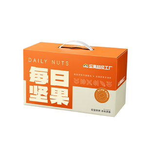 天虹牌750g罐坚果礼盒每日坚果大礼包干果整箱混合果年货送礼