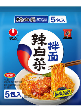 韩国农心辣白菜拌面方便面泡面