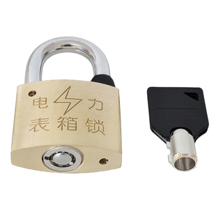电力表箱锁30mm梅花铜锁物业国网户外防水通用挂锁35mm通开表箱锁