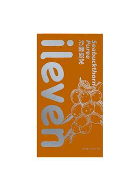 ileven沙棘汁原浆vc100%大兴安岭鲜榨沙棘果汁饮料袋装官方旗舰店