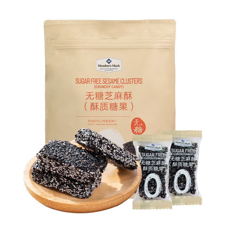 山姆代购无糖芝麻酥650g黑芝麻糖传统糕点酥质糖果0糖酥脆零食