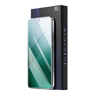 摩双适用小米14Pro手机膜14ultra手机膜15Pro菲林膜15Ultr光固膜UV贴纸15钢化膜14水凝膜小米14pro保护膜17膜