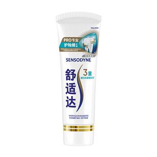 舒适达护釉健牙膏牙釉质重塑防护牙敏感专业修复含氟亮白清新100g