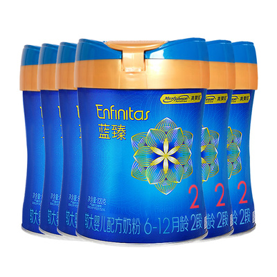 6罐美赞臣蓝臻2段婴儿奶粉820g