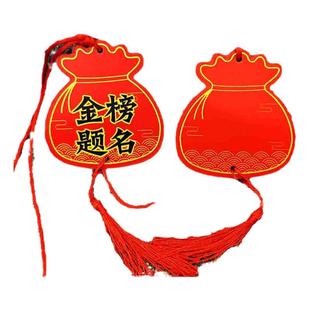 2026福袋款厂家直销许愿祈愿景区寺庙平安牌夫妻爱情牌红木牌挂牌