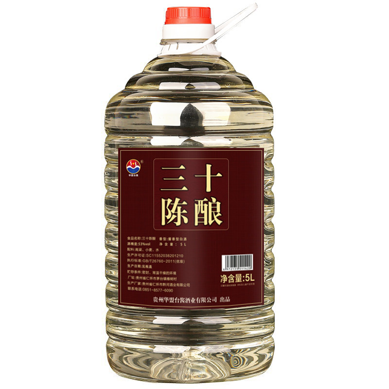 贵州白酒散装纯粮食酒10斤坤沙陈酿5000ml酱香酒53度桶装酒散装酒