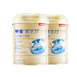 【百补到手60元/罐】贝因美健学力儿童奶粉成长学生DHA680g*2罐