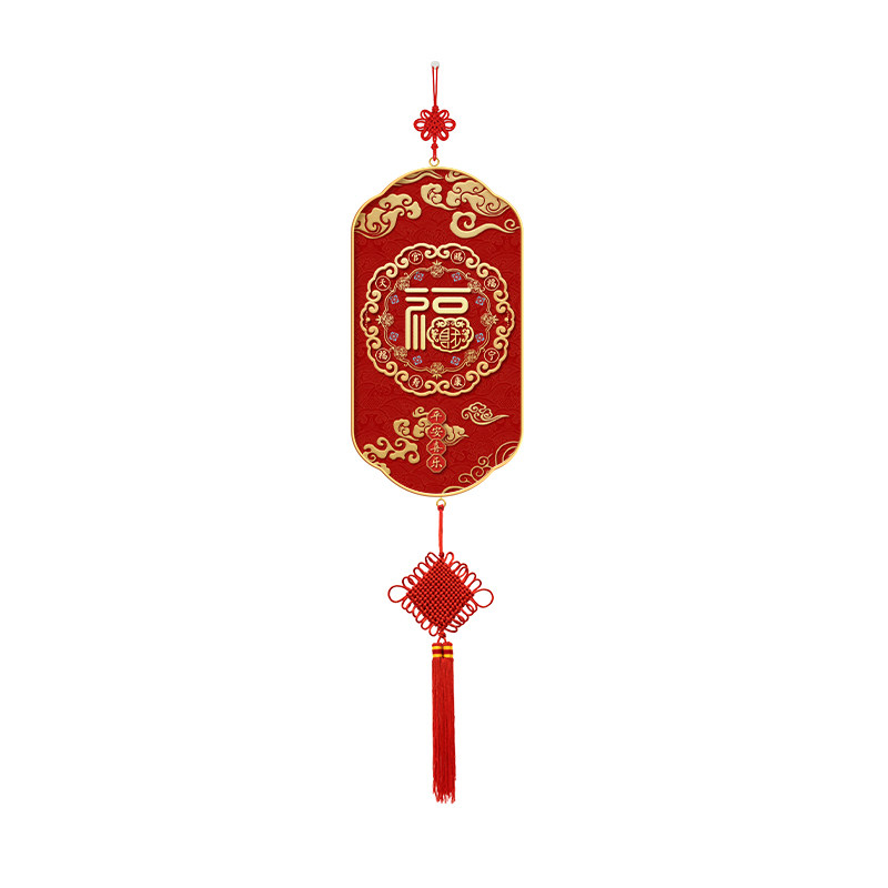 福字挂件新中式玄关挂画2026年新年挂饰喜庆寓意好电视背景墙挂画