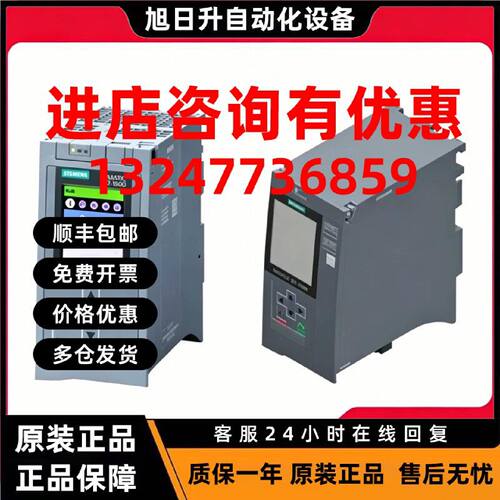 议价6ES7515-2AM01/2AM02/2TM01/2RM00/2FM02/2AN03/2FN03/3AM02/