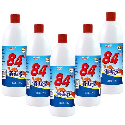 84消毒液正品家用含氯杀菌衣物宠物消毒水厕所漂白酒店杀菌大桶