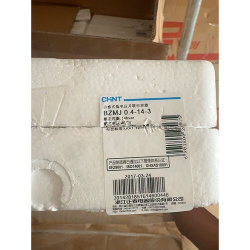 询价BZMJ自愈式低压并联电容器。型号BZMJ0.4-14-
