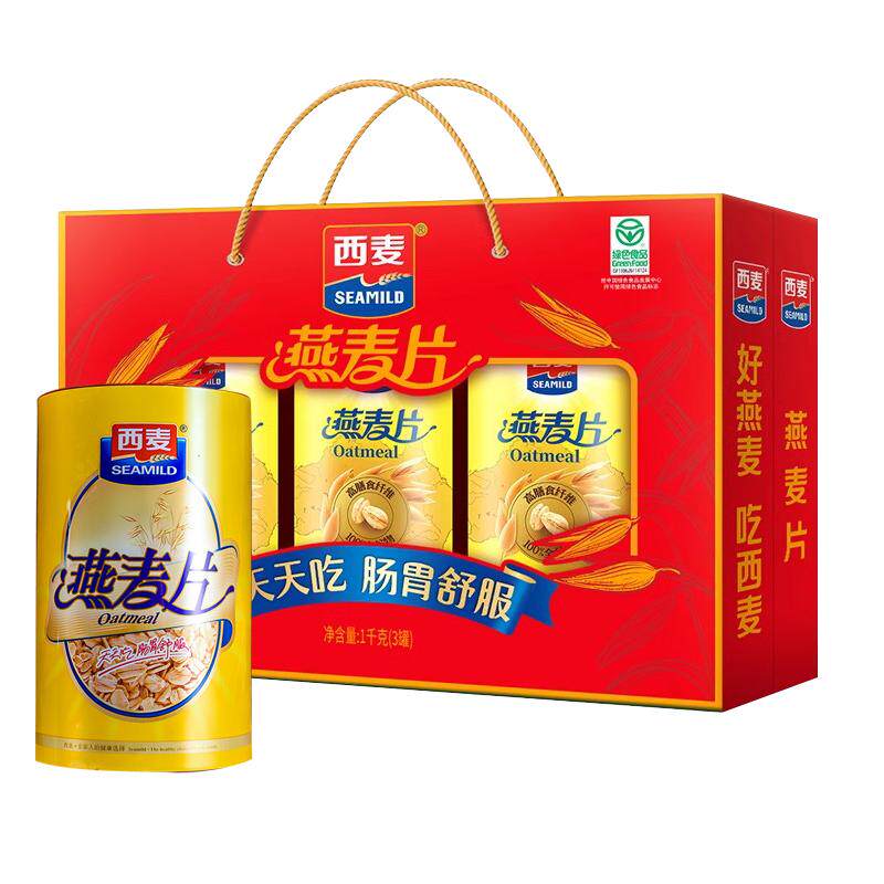 西麦燕麦片礼盒装送礼佳选