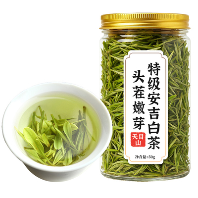 【5A级品质】25年新茶特级浓香型