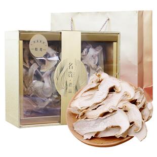香格里拉松茸礼品松茸菌菇干货礼盒云南特产野生松茸片松耸汤料包