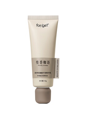 Forgetin芙格汀洛神花护手霜手部精华乳滋润秋冬保湿淡化手纹礼盒