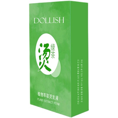 摩根蓬松药剂植物无刺激烫发水