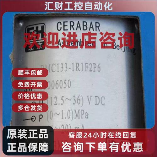议价PMC133-1R1F2P6 EH压力开关 工业压力检测配件