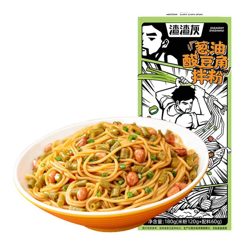 渣渣灰南昌拌粉正宗江西特产