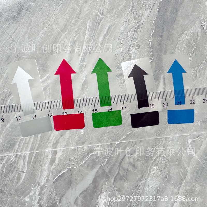 间隔胶标签贴纸不干胶彩色方向箭头标识尾部易贴纸痕无胶撕无标签