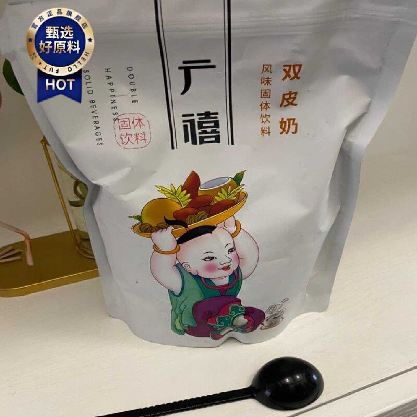 广禧双皮奶粉1kg可搭红豆果酱水果牛奶甜品奶茶店烘焙原料