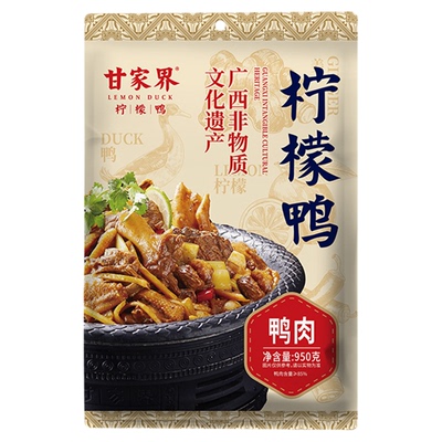 甘家界柠檬鸭广西特产特色名菜