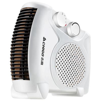 【全国补贴】志高小太阳取暖器