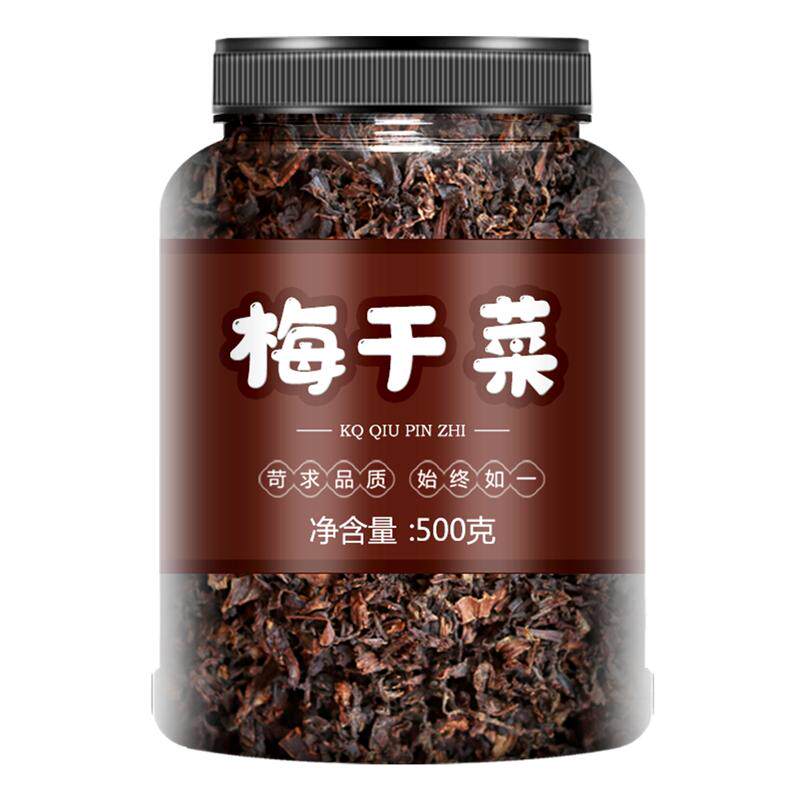 梅干菜干货特级正宗绍兴梅菜干菜扣肉专用商用一级官方旗舰店