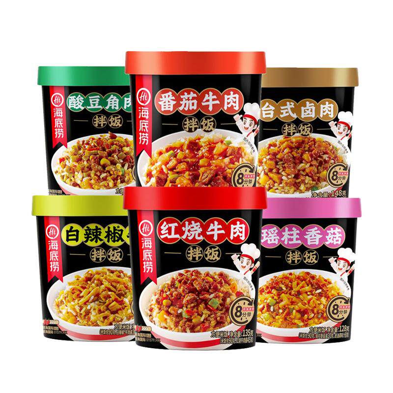 海底捞自热米饭速食煲仔饭盒装大份量方便饭加热即食拌饭免煮饭