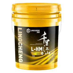 46号68#32抗磨液压油18升大桶装L-HM举升机叉车挖掘机专用润滑油