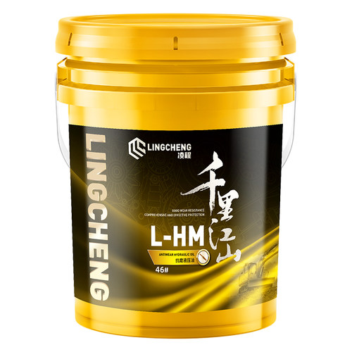 46号68#32抗磨液压油18升大桶装L-HM举升机叉车挖掘机专用润滑油