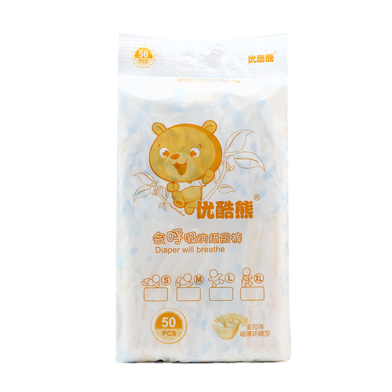 透气婴儿干爽尿不湿特价