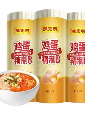 【送乌江榨菜芯2袋】陈克明4斤面
