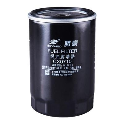 CX0710柴油滤芯适配玉柴4108腾豪