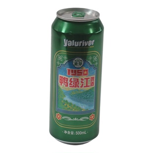 鸭绿江1950啤酒麦芽100%8.5度瓶装丹东旅游特产纪念品闷倒驴整箱