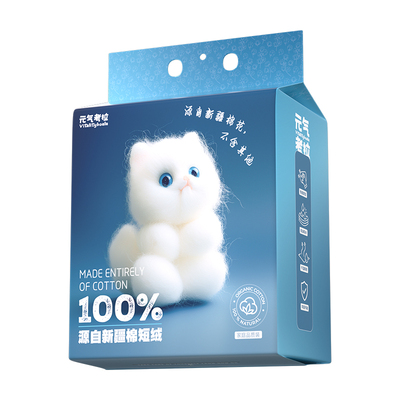 100%源自新疆棉源/加大加厚180抽