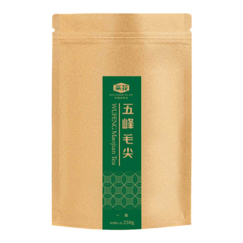 2026春茶五峰高山毛尖一级栗特色产区绿茶