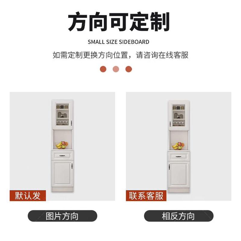 实木餐边柜厨房储物柜冰箱边夹缝柜客厅酒柜靠墙展示柜沙发边窄柜