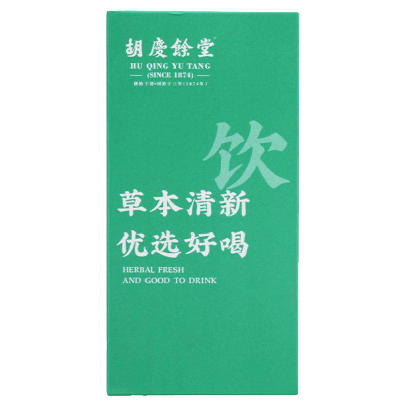 【橘红】胡庆余堂官方旗舰小胡来了化州橘红化橘红片100克/盒