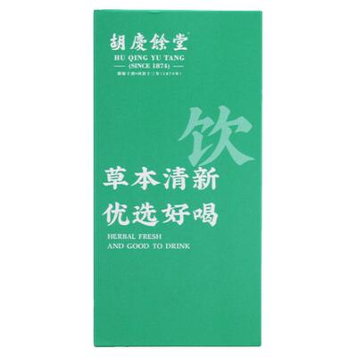 胡庆余堂化州橘红100克